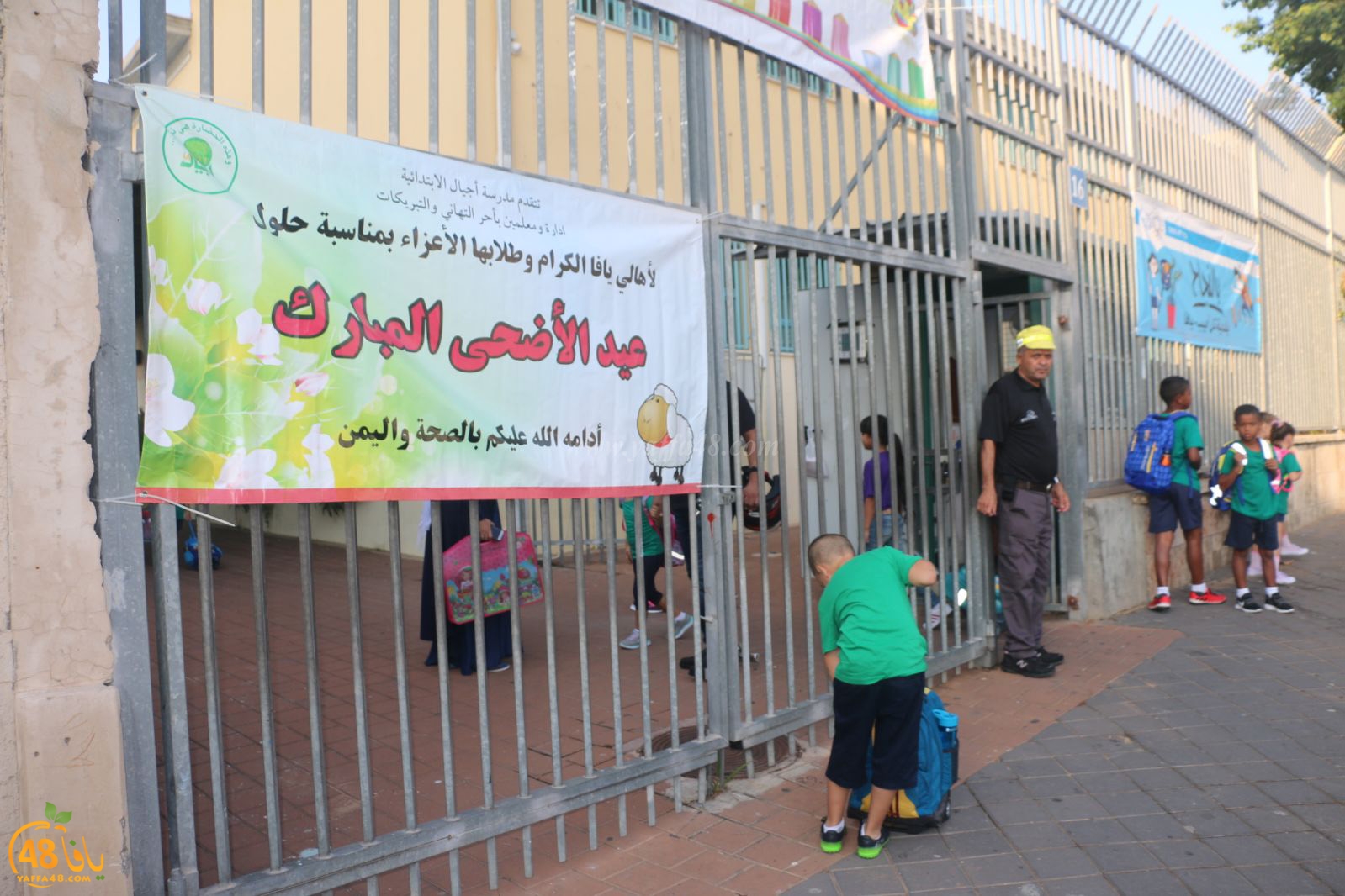 new year schhol primary (5).jpg